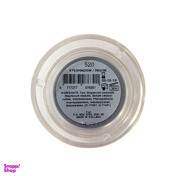 سایه چشم گریماس