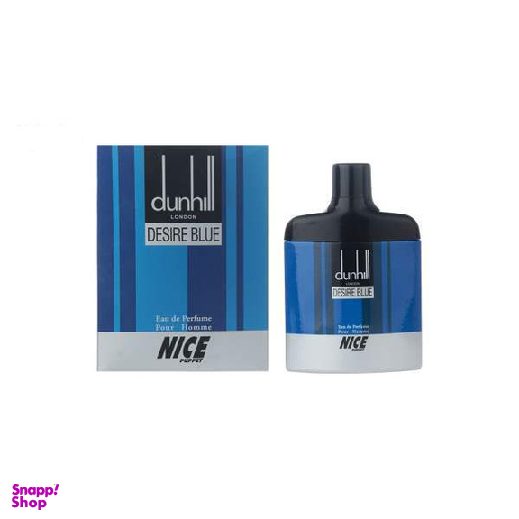 عطر نایس پاپت مدل Dunhill