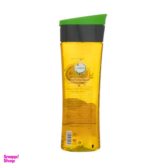 شامپو کراتینه مو آردن (Ardene) سری هرباسنس مدل Anti Dandurff حجم 300 میلی‌ لیتر
