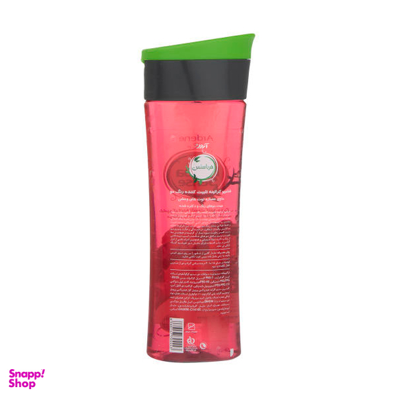 شامپو کراتینه مو آردن (Ardene) سری هرباسنس مدل Color Enhancing حجم 300 میلی‌ لیتر