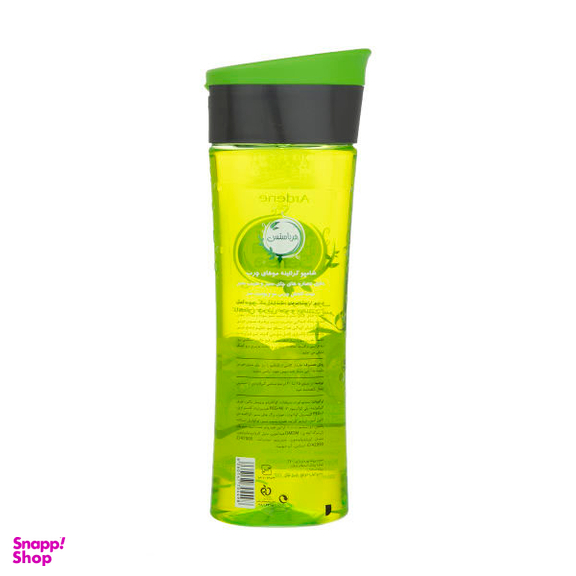 شامپو کراتینه مو آردن (Ardene) سری هرباسنس مدل Sebo Regulating حجم 300 میلی‌ لیتر