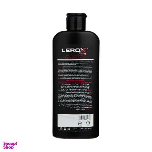 شامپو مو لروکس (Lerox) مدل Nurturing و Hair Care حجم 300 میلی‌لیتر