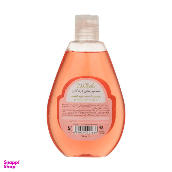 شامپو بدن درماکلین مدل Peach وزن 300 میلی‌ لیتر