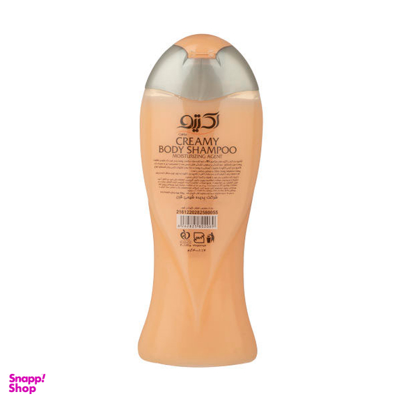 شامپو بدن کرمی اکتیو مدل Peach And Almond وزن 400 گرم