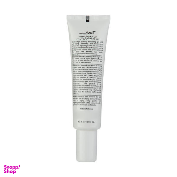 ژل لایه بردار پوست آردن (Ardene) مدل 25% AHA حجم 30 میلی‌ لیتر