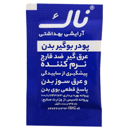پودر بوگیر بدن ناک (Nak) مدل L325 وزن 4 گرم بسته 2 عددی