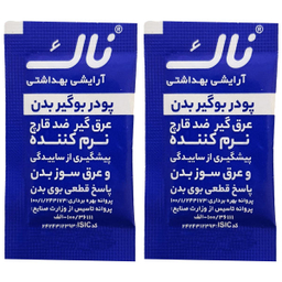 پودر بوگیر بدن ناک (Nak) مدل L325 وزن 4 گرم بسته 2 عددی