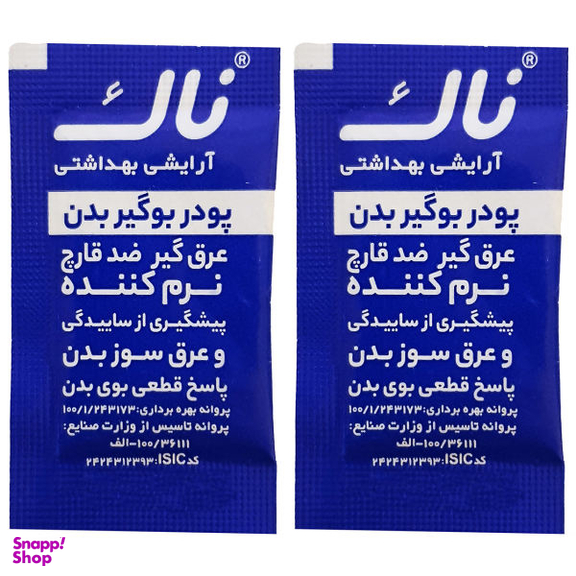 پودر بوگیر بدن ناک (Nak) مدل L325 وزن 4 گرم بسته 2 عددی