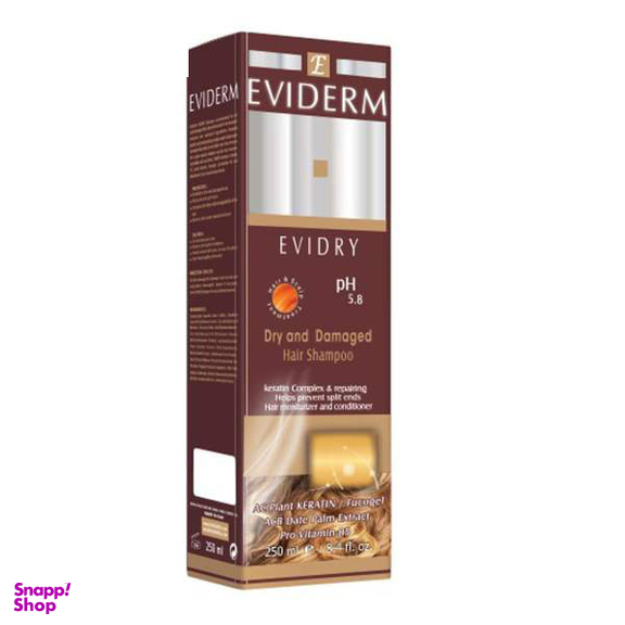 شامپو اویدرم (Eviderm) مدل Evidry حجم 250 میلی‌لیتر