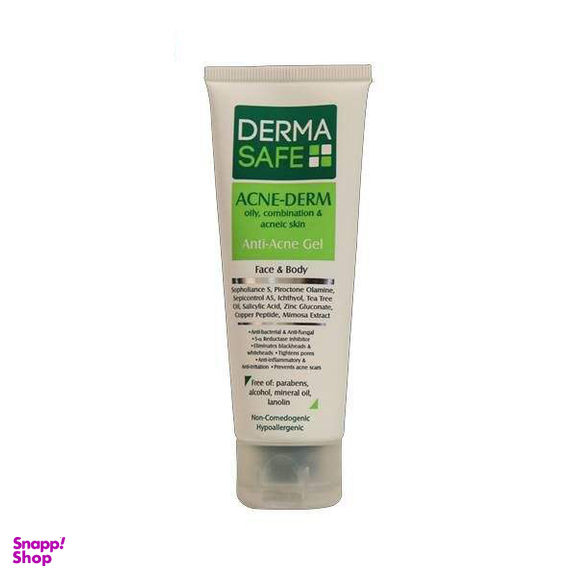 ژل ضد جوش درماسیف (Dermasafe) مدل Acne Derm حجم 75 میلی‌لیتر