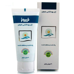 ژل بهداشتی بانوان فیروز حجم 60 میلی‌ لیتر