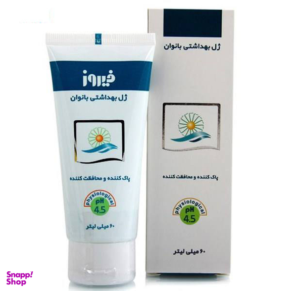 ژل بهداشتی بانوان فیروز حجم 60 میلی‌ لیتر