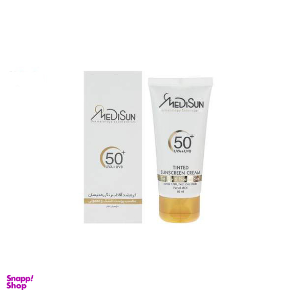 کرم ضد آفتاب مدیسان (Medisun) سری Dry And Normal Skin مدل Tinted حجم 50 میلی‌‌لیتر