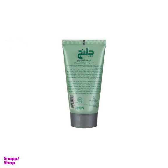 کرم ضد آفتاب چلنج (Challenge) مدل Colorless For Dry Skin حجم 50 میلی‌‌لیتر