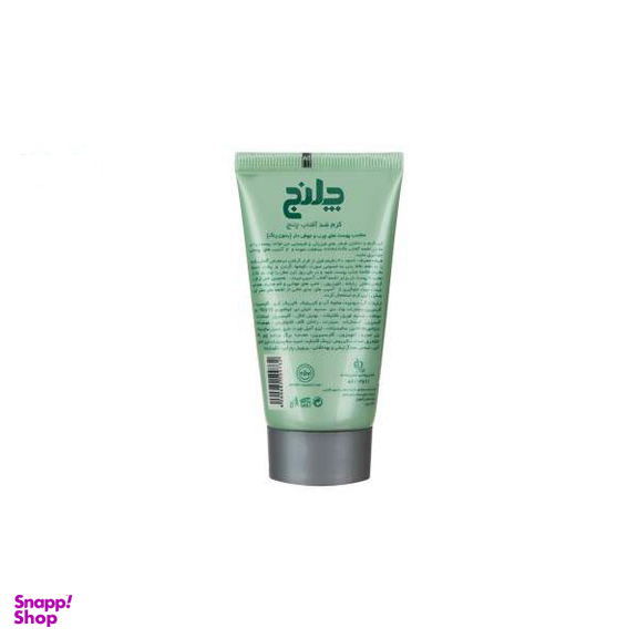 کرم ضد آفتاب چلنج (Challenge) مدل Colorless For Oily And Acne Skin حجم 50 میلی‌‌لیتر