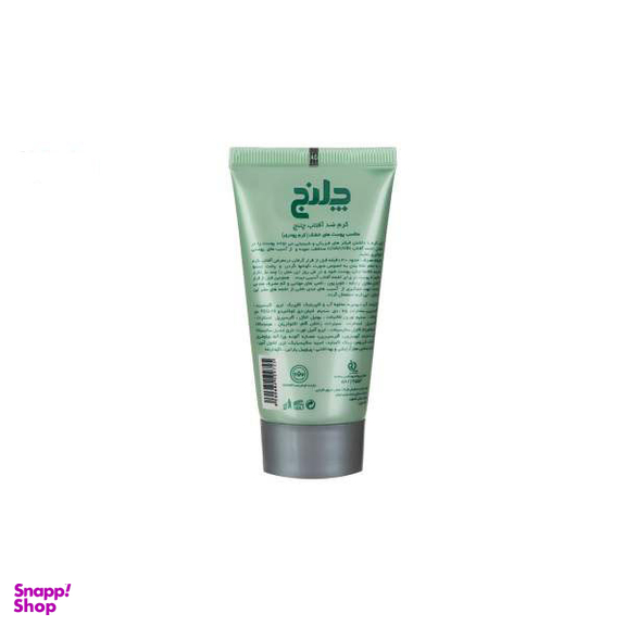 کرم ضد آفتاب چلنج (Challenge) مدل Tinted For Dry Skin حجم 50 میلی‌‌لیتر