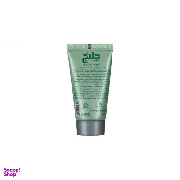 کرم ضد آفتاب چلنج (Challenge) مدل Tinted For Oily And Acne Skin حجم 50 میلی‌‌لیتر