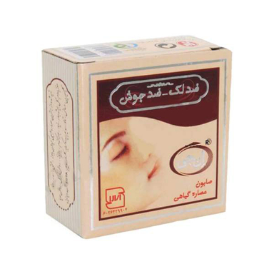 صابون ضد جوش و ضد لک ان جی (Ng) مدل هربال 50 گرم