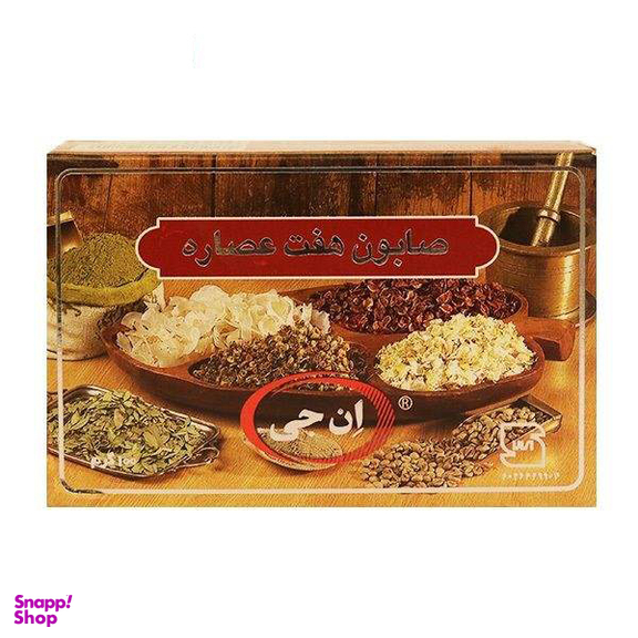 صابون مخصوص موی سر ان جی (Ng) مدل 7 عصاره 100 گرم
