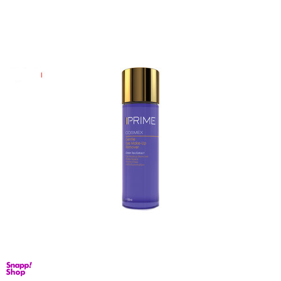 محلول پاک‌ کننده آرایش پریم (Prime) مدل Cosmex حجم 100 میلی‌لیتر