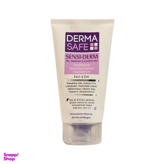 ژل شست و شوی صورت درماسیف (Dermasafe) مدل Sensiderm حجم 150 میلی‌لیتر