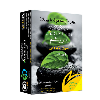 پودر تقویت مو ابریشم (Abrisham) مدل colorless henna وزن 100 گرم