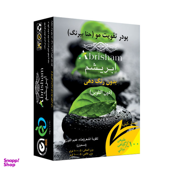 پودر تقویت مو ابریشم (Abrisham) مدل colorless henna وزن 100 گرم