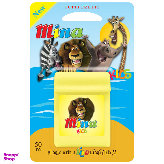 نخ دندان مینا (Mina) مدل Kids طول 50 متر