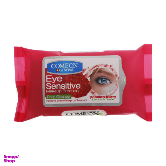 دستمال مرطوب پاک‌ کننده آرایش چشم کامان (Comeon) مدل Sensitive Eye بسته 10 عددی