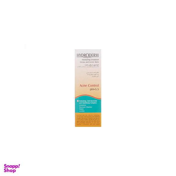 امولسیون مرطوب کننده هیدرودرم (Hydroderm) حجم 40 میلی‌لیتر
