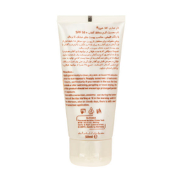 کرم ضد آفتاب شون (Schon) با +SPF50