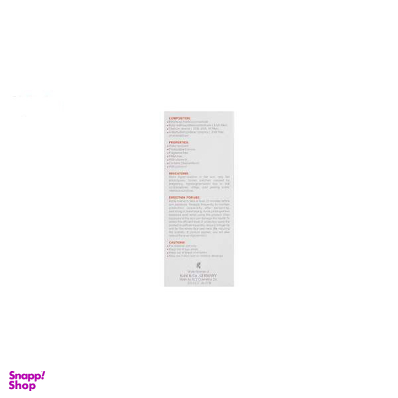 کرم ضد آفتاب مای (My) با SPF60 حجم 50 میلی‌‌ لیتر