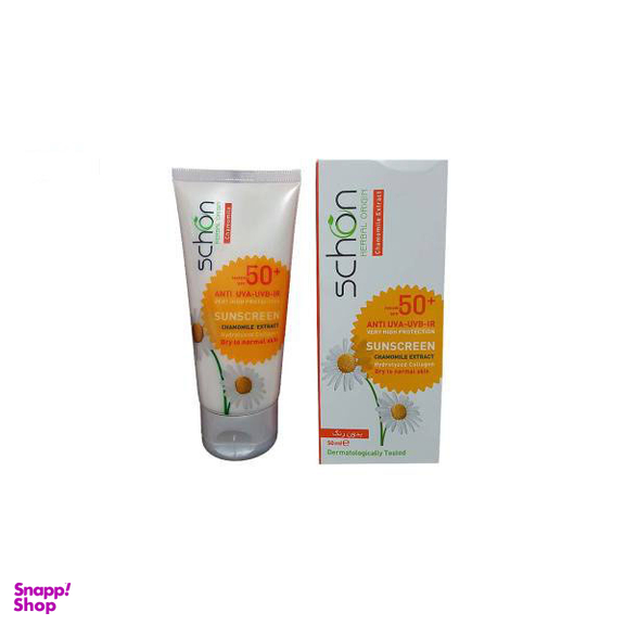 کرم ضد آفتاب شون (Schon) مدل Chamomile Extract حجم 50 میلی‌لیتر بدون رنگ