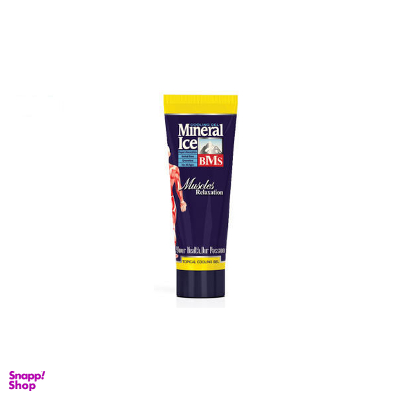 ژل خنک کننده ضد درد بی ام اس (BMS) سری Mineral Ice تیوپی بسته 3 عددی حجم 80 میلی‌لیتر