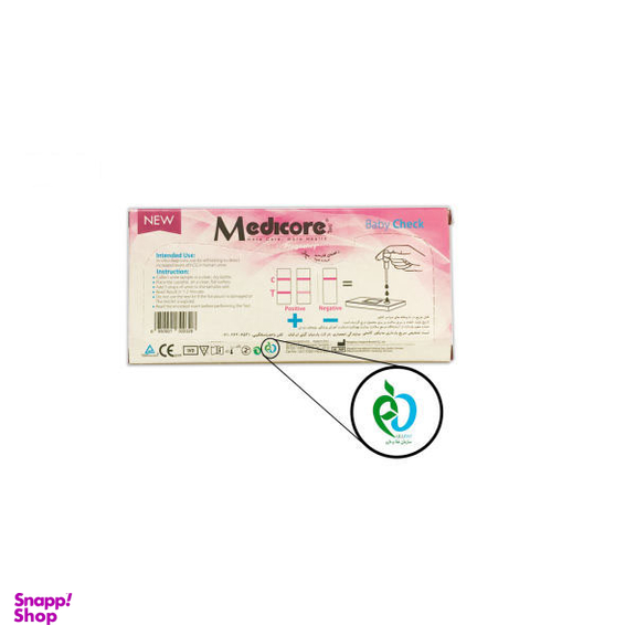 بیبی چک مدیکور مدل Cassette 99.8٪