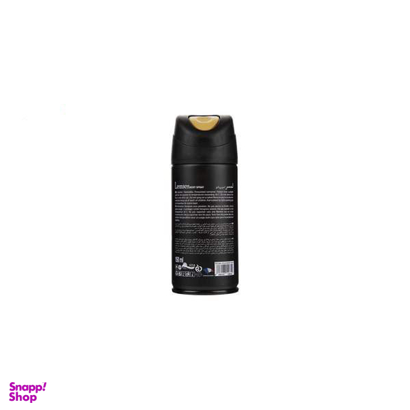 اسپری خوشبو کننده بدن زنانه لمسر (Lemser) مدل Coco Noir حجم 150 میلی‌‌لیتر