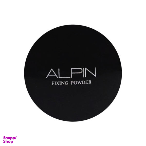 پودر تثبیت کننده آرایش آلپین (Alpin) شماره 01