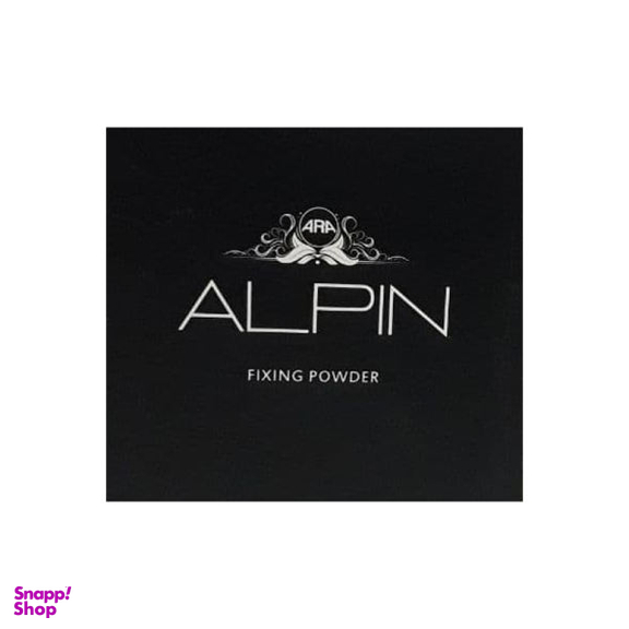 پودر تثبیت کننده آرایش آلپین (Alpin) شماره 01