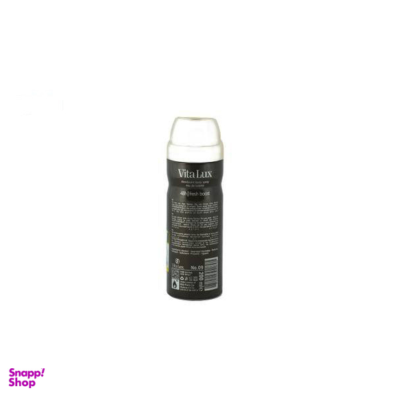 اسپری مردانه ویتالوکس (Vita Lux) مدل pour homm حجم 200 میلی‌‌لیتر