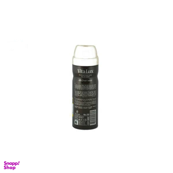 اسپری مردانه ویتالوکس (Vita Lux) مدل black afgano حجم 200 میلی‌‌لیتر