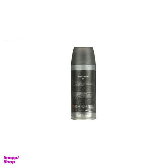 اسپری خوشبو کننده بدن مردانه پرستیژ (Prestige) مدل Pegasus حجم 150 میلی‌‌لیتر