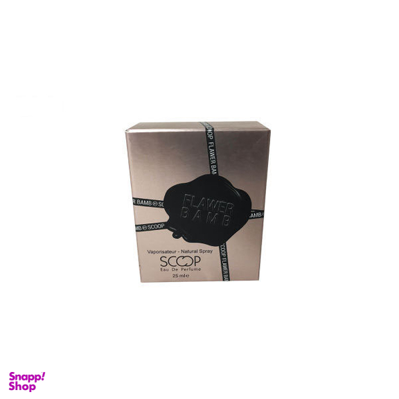 عطر جیبی زنانه اسکوپ (Scoop) مدل FLOWER BOMB حجم 25 میلی‌ لیتر