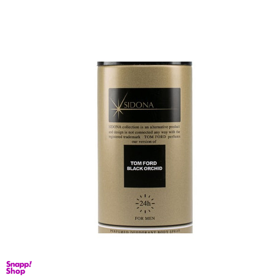 اسپری خوشبو کننده بدن مردانه سیدونا (Sidona) مدل Black Orchid حجم 150 میلی‌‌لیتر