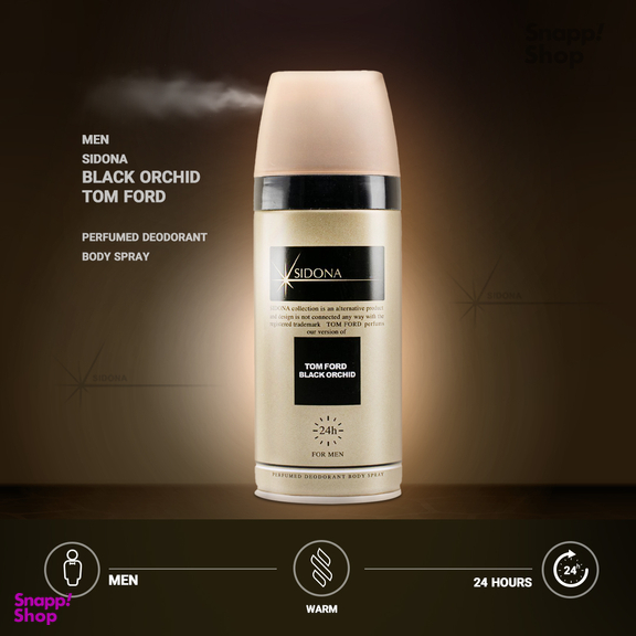 اسپری خوشبو کننده بدن مردانه سیدونا (Sidona) مدل Black Orchid حجم 150 میلی‌‌لیتر