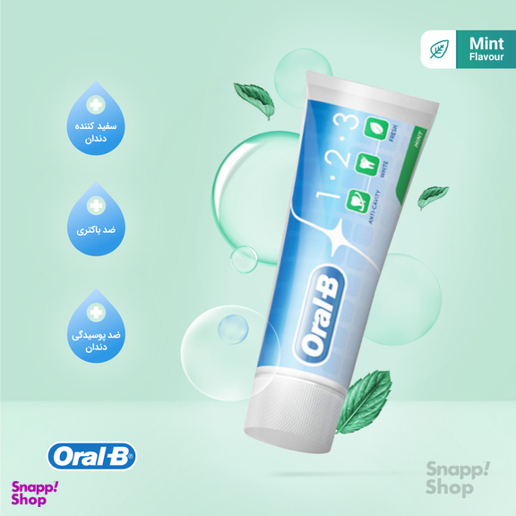 خمیر دندان اورال بی (Oral B) مدل 1.2.3 حجم 100 میلی‌ لیتر