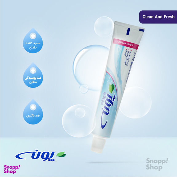 خمیر دندان پونه (Pooneh) مدل Clean And Fresh حجم 53 میلی‌ لیتر