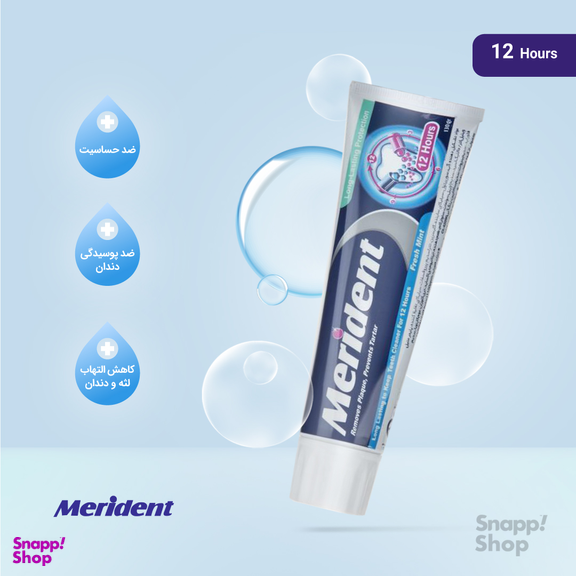 خمیر دندان سفید کننده مریدنت (Merident) مدل 12 Hours مقدار 130 گرم