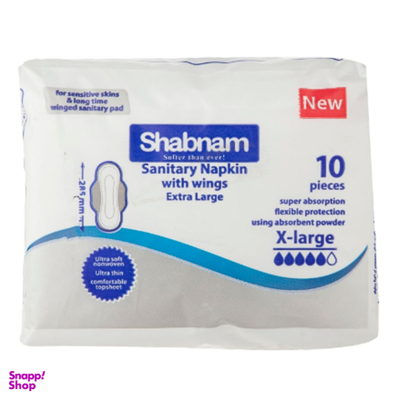 نوار بهداشتی بالدار خیلی بزرگ شبنم (Shabnam) بسته ده عددی