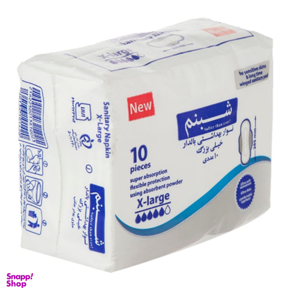نوار بهداشتی بالدار خیلی بزرگ شبنم (Shabnam) بسته ده عددی