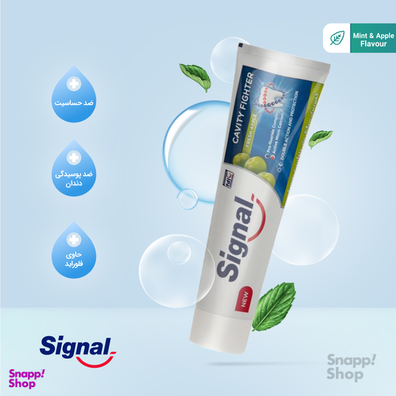 خمیر دندان سیگنال (Signal) مدل Fresh Apple حجم 100 میلی‌ لیتر